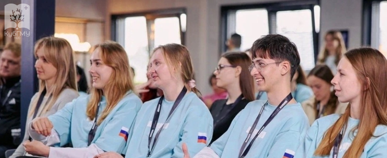 КубГМУ на форуме «ШУМ»