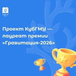 Проект в области искусственного интеллекта стал лауреатом премии «Гравитация»