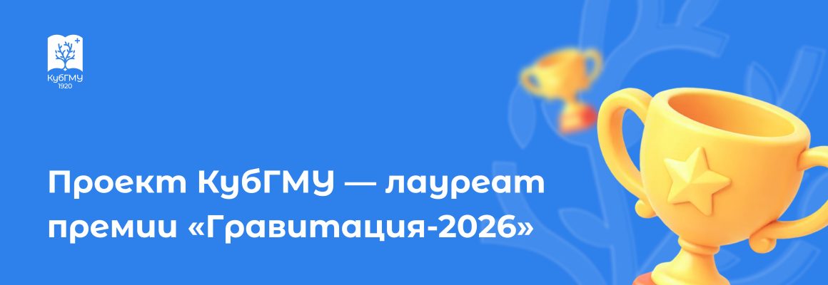 Проект в области искусственного интеллекта стал лауреатом премии «Гравитация»