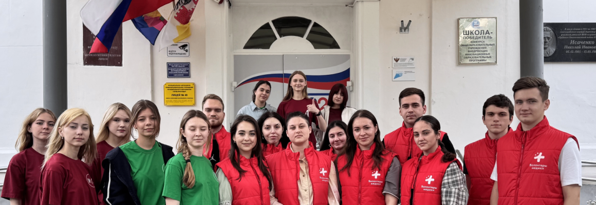 Практикум по первой помощи