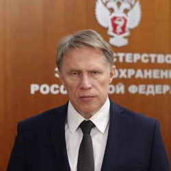 Поздравление Министра здравоохранения РФ с днем медицинского работника
