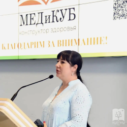 МЕДиКУБ: конструктор здоровья