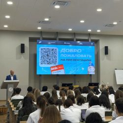 КубГМУ принял региональный тур проекта «Твой ход: старт новых возможностей для студентов