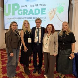В КубГМУ прошла 10-я межрегиональная научно-практическая конференция «Upgrade поликлинической терапии»
